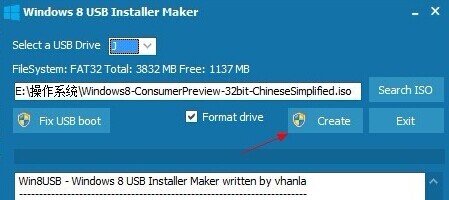 Լһ򵥵Win8U