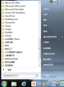 ΪWindows 8½ģ⡰ʼ˵