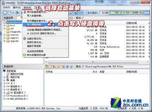 win8ôװ