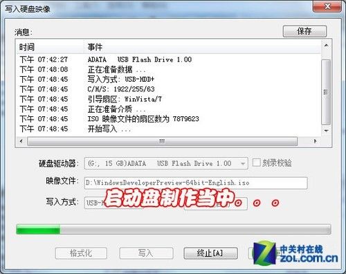 win8ôװ