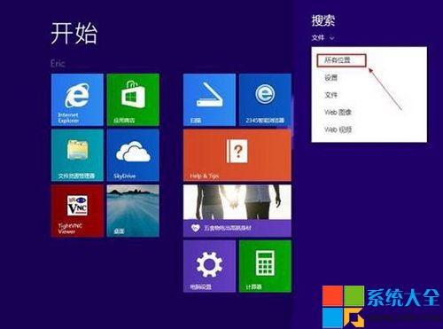 Win8.1系统安装后没有Administrator账户怎么办？