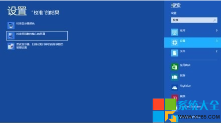 Win8.1ϵͳĻôУ׼