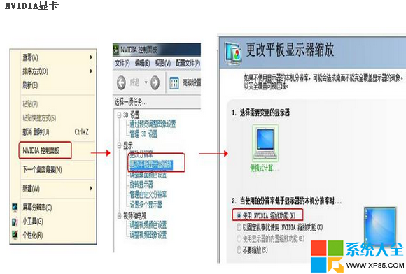 Win8޷ȫϷô죿