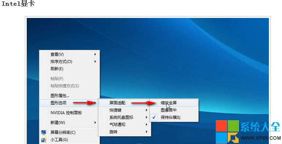 Win8޷ȫϷô죿