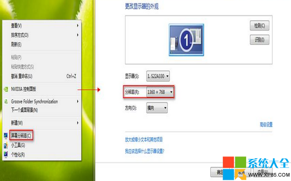 Win8޷ȫϷô죿