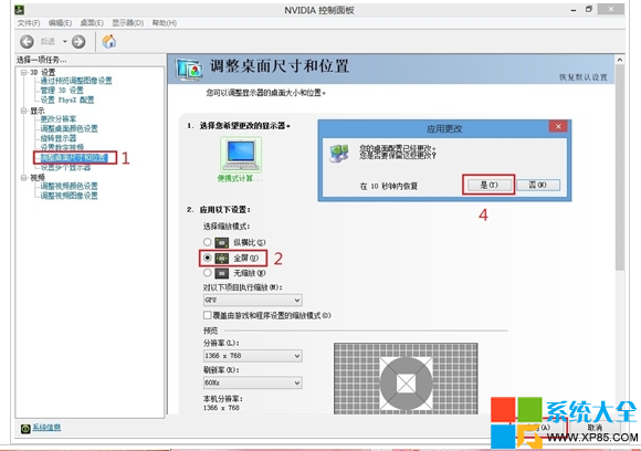Win8޷ȫϷô죿