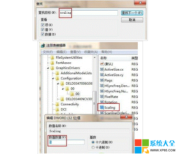 Win8޷ȫϷô죿