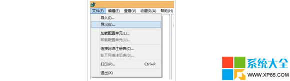 Win8޷ȫϷô죿