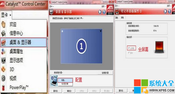 Win8޷ȫϷô죿