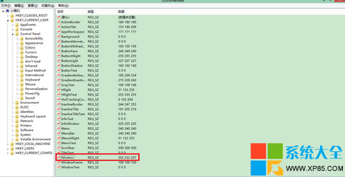 简单步骤设置Win8电脑护眼