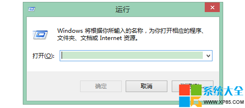 简单步骤设置Win8电脑护眼