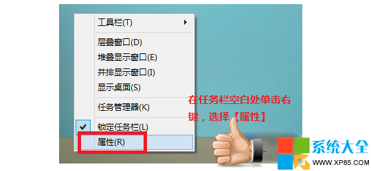 Win8.1ϵͳӦò˵޸Ĭ?