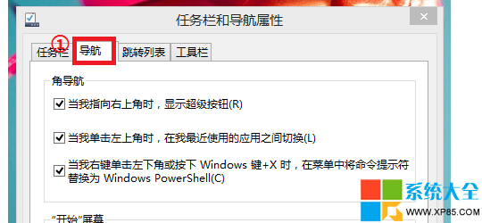 Win8.1ϵͳӦò˵޸Ĭ?