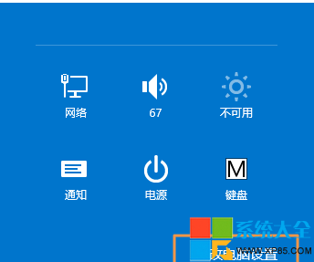 APP通知显示时间在Win8.1系统中如何调整？