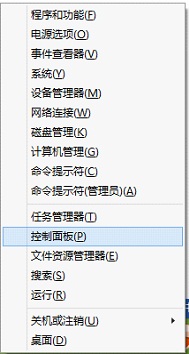 Windows 8如何安装网络打印机