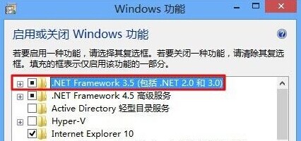 Win8同步助手无法开启的解决妙招