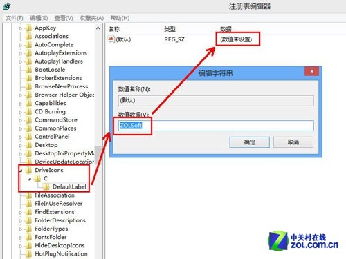 XP升Win8磁盘问题解决方法