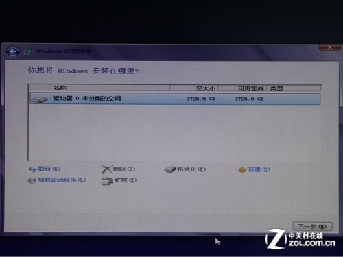 XP升Win8磁盘问题解决方法