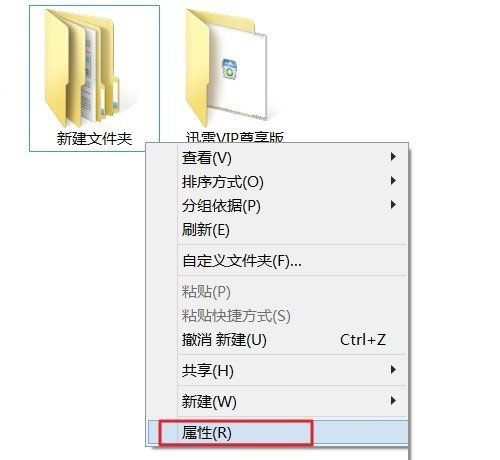 win8.1如何获取最高管理权限对系统进行完全掌控