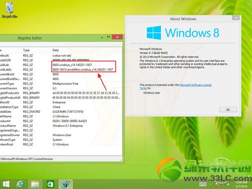 win8.1怎么升级update步骤