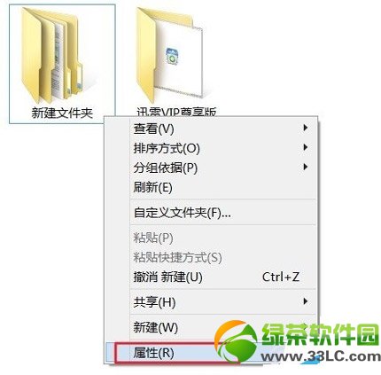 win8.1权限不足怎么办？