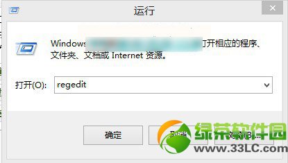 win8.1屏幕亮度无法调节怎么办？