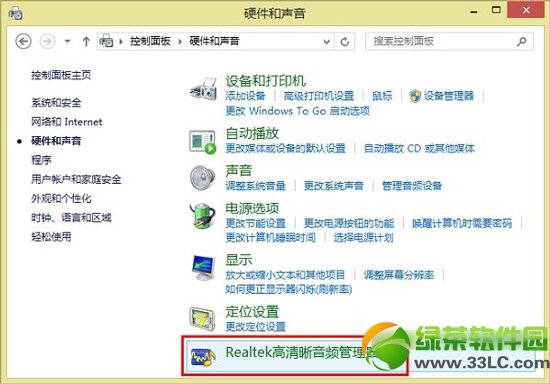 win8ûô죿