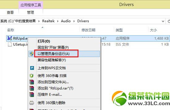 win8ûô죿