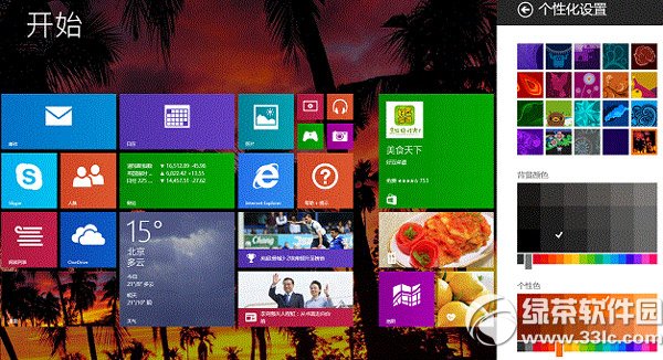 win8ý̳