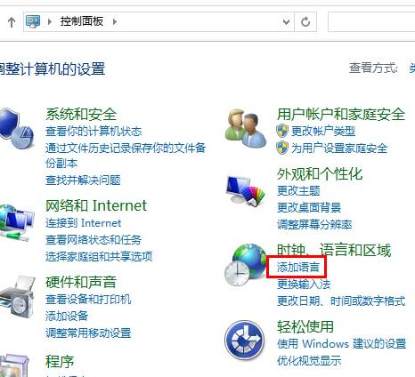 Windows 8.1系统电话激活时无法输入微软返回代码怎么办