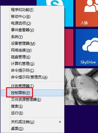 Windows 8.1系统电话激活时无法输入微软返回代码怎么办