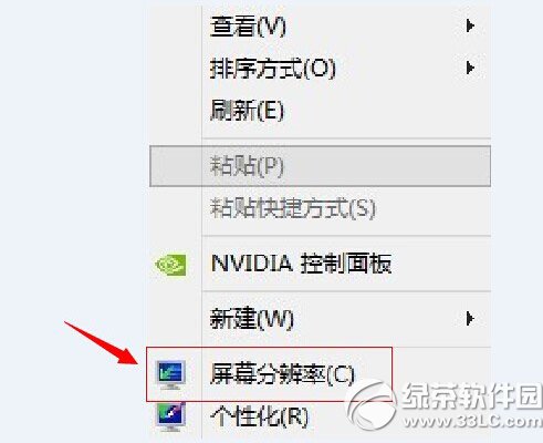 win8分辨率怎么调？