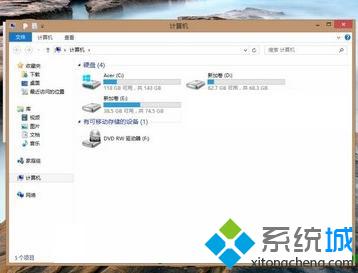 如何隐藏Win8系统分区