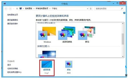 设置Win8系统双屏的简单步骤