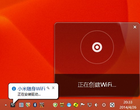 小米随身wifi win8.1驱动安装