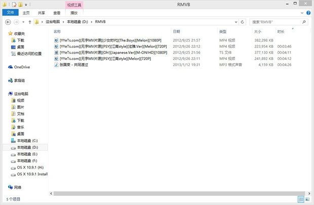 小米随身wifi win8.1驱动安装