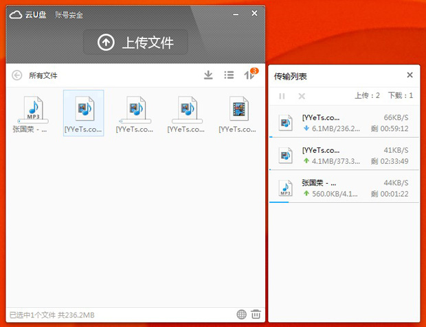 小米随身wifi win8.1驱动安装