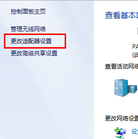 windows8.1磁盘占用100%怎么解决