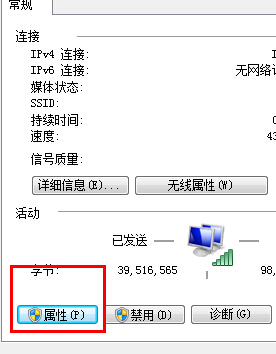 windows8.1磁盘占用100%怎么解决