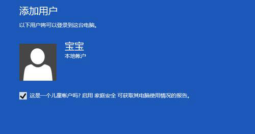 ʹWin8.1ҳƹ
