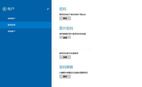 ʹWin8.1ҳƹ