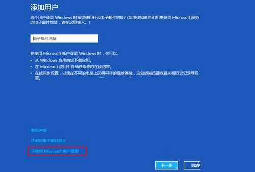 ʹWin8.1ҳƹ