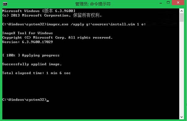 使用VHD/VHDX安装免费版Win8.1的技巧