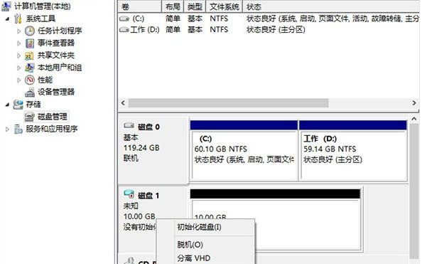 使用VHD/VHDX安装免费版Win8.1的技巧