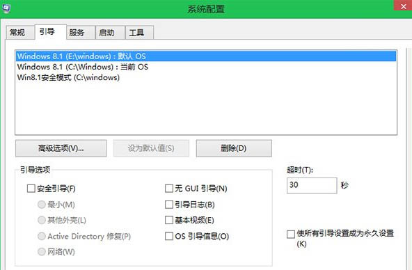 使用VHD/VHDX安装免费版Win8.1的技巧