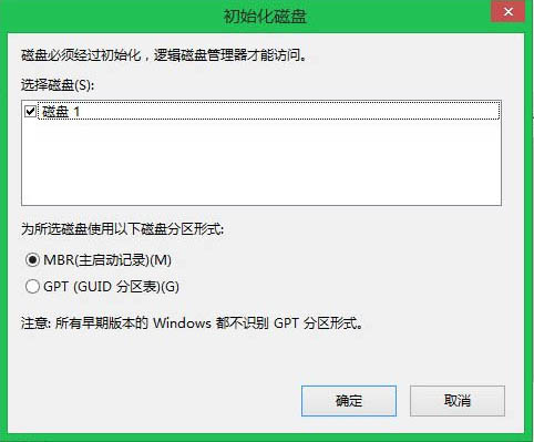 使用VHD/VHDX安装免费版Win8.1的技巧