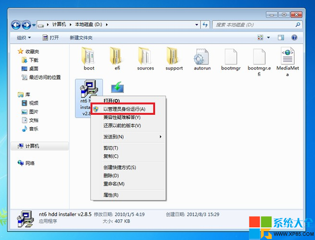 Win8Ӳ̰װʹ÷