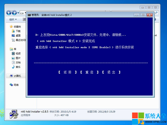 Win8Ӳ̰װʹ÷
