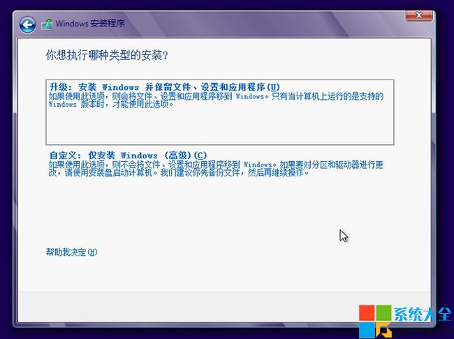 Win8Ӳ̰װʹ÷