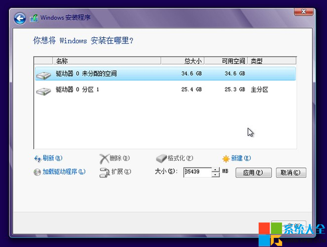 Win8Ӳ̰װʹ÷